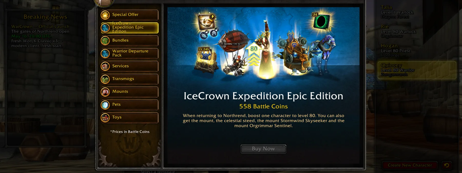 In-game shop preview